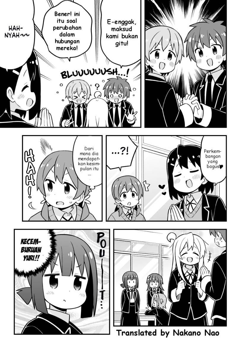 onii-chan-wa-oshimai - Chapter: 81