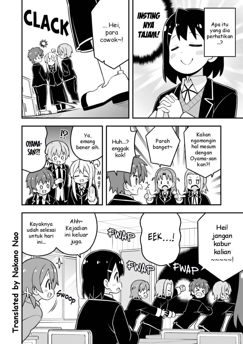 onii-chan-wa-oshimai - Chapter: 81