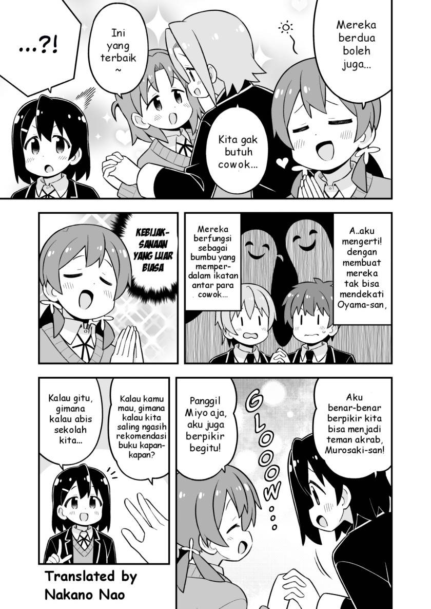 onii-chan-wa-oshimai - Chapter: 81