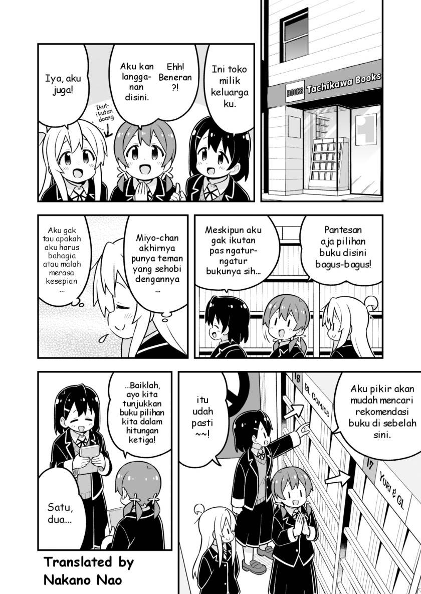 onii-chan-wa-oshimai - Chapter: 81