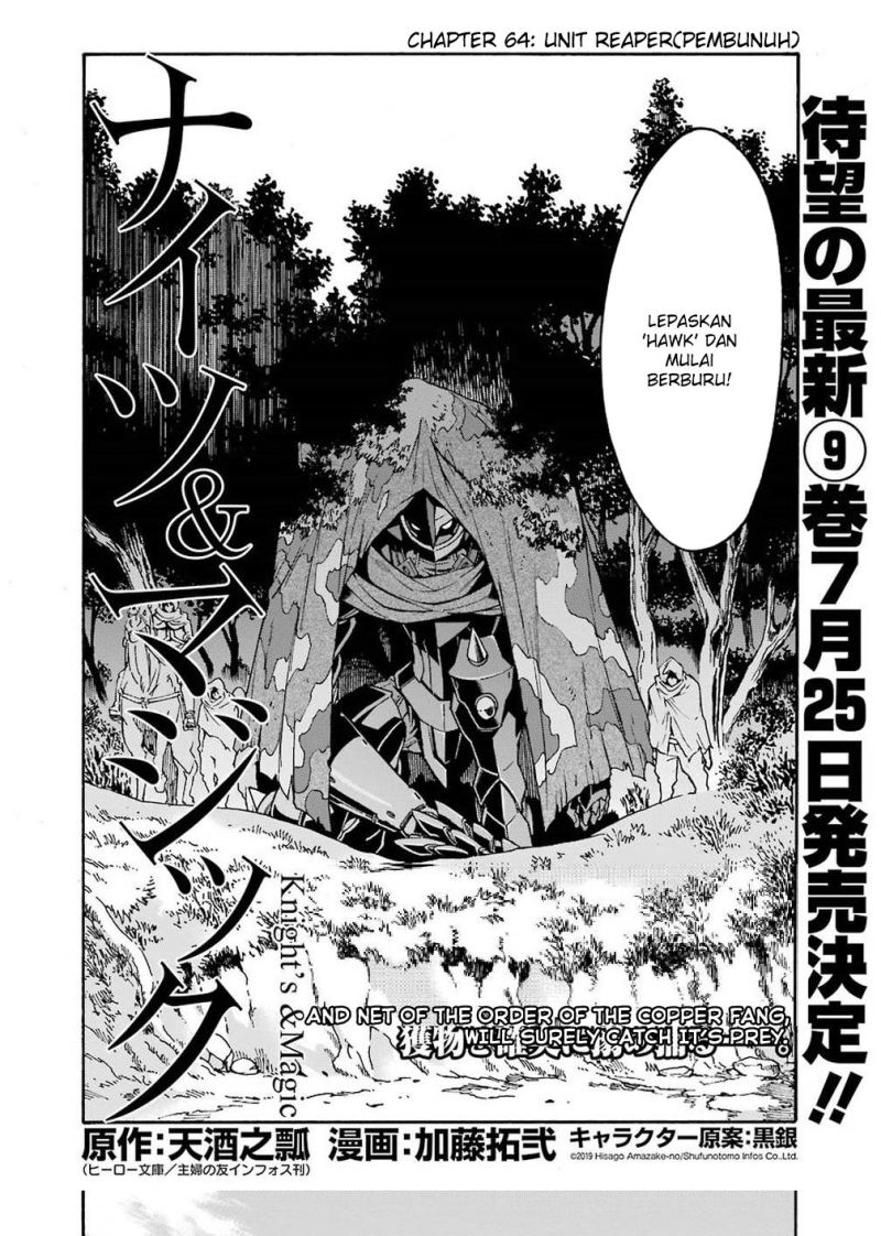 knights-magic - Chapter: 64