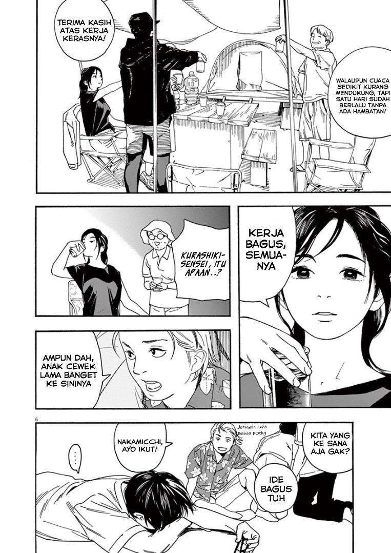 kimi-wa-houkago-insomnia - Chapter: 16