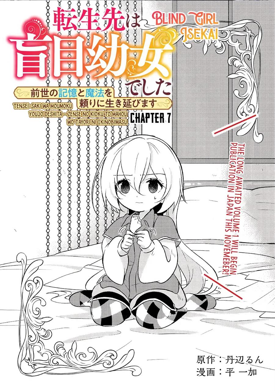 tensei-saki-wa-moumoku-youjo-deshita-zense-no-kioku-to-mahou-wo-tayori-ni-ikinobimasu - Chapter: 7