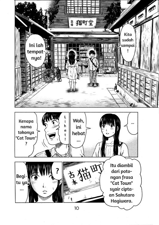 aku-no-hana - Chapter: 7