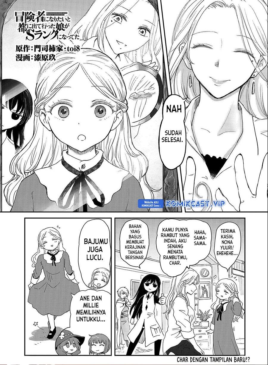 boukensha-ni-naritai-to-miyako-ni-deteitta-musume-ga-s-rank-ni-natteta - Chapter: 33