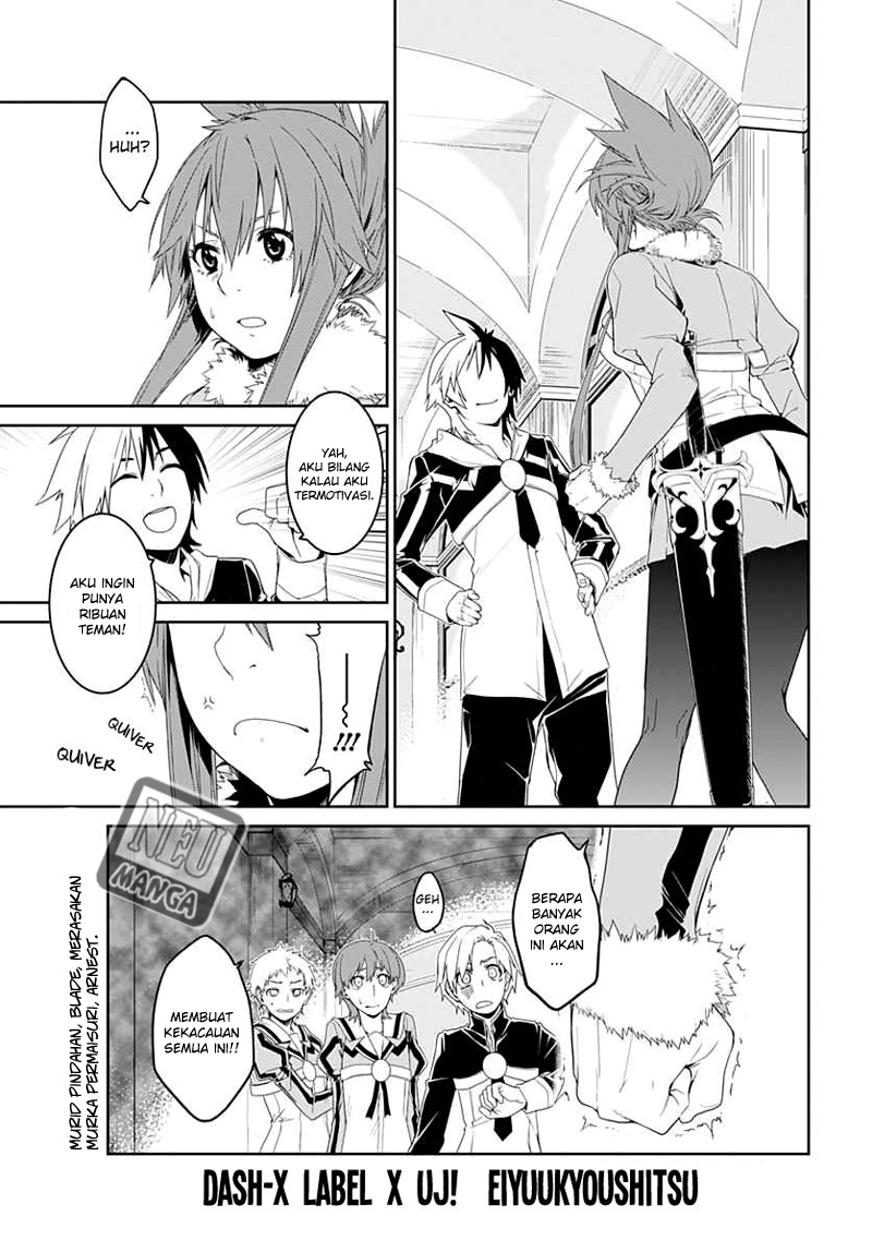 eiyuu-kyoushitsu-honoo-no-jotei - Chapter: 2