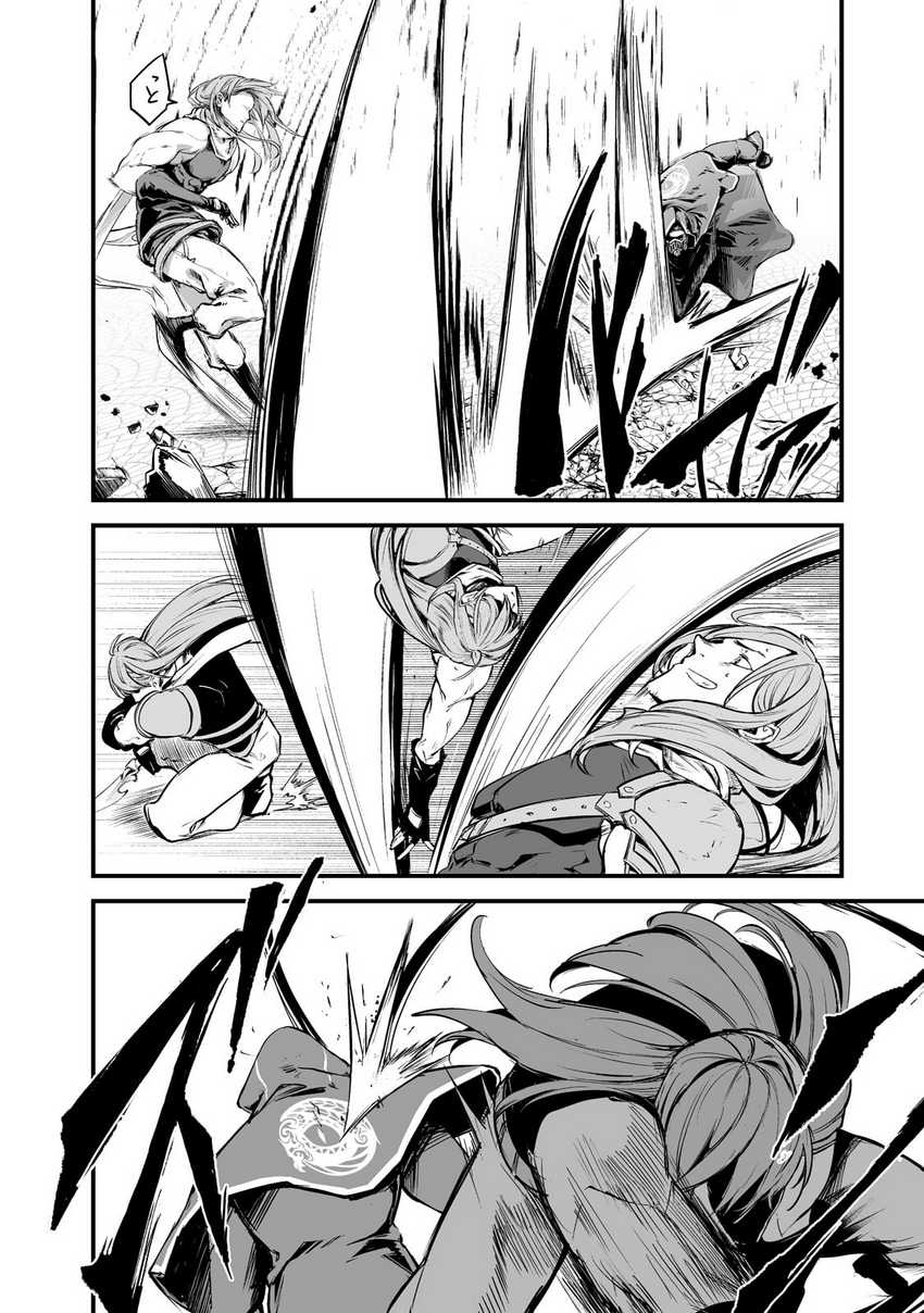 boushoku-hi-no-ken - Chapter: 26