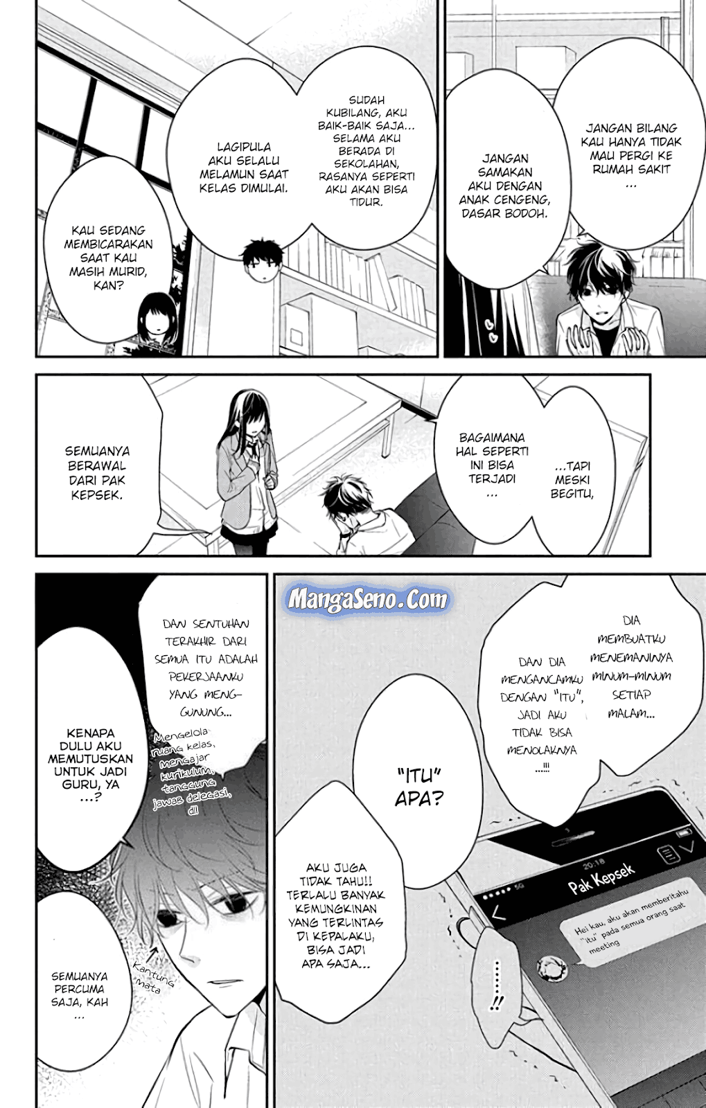 tsuiraku-jk-to-haijin-kyoushi - Chapter: 6