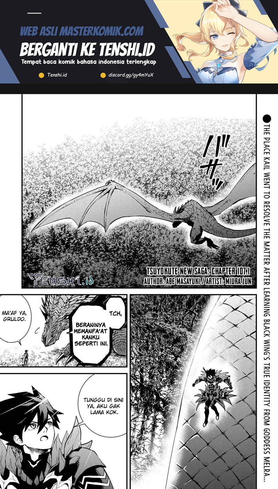 tsuyokute-new-saga - Chapter: 107.1