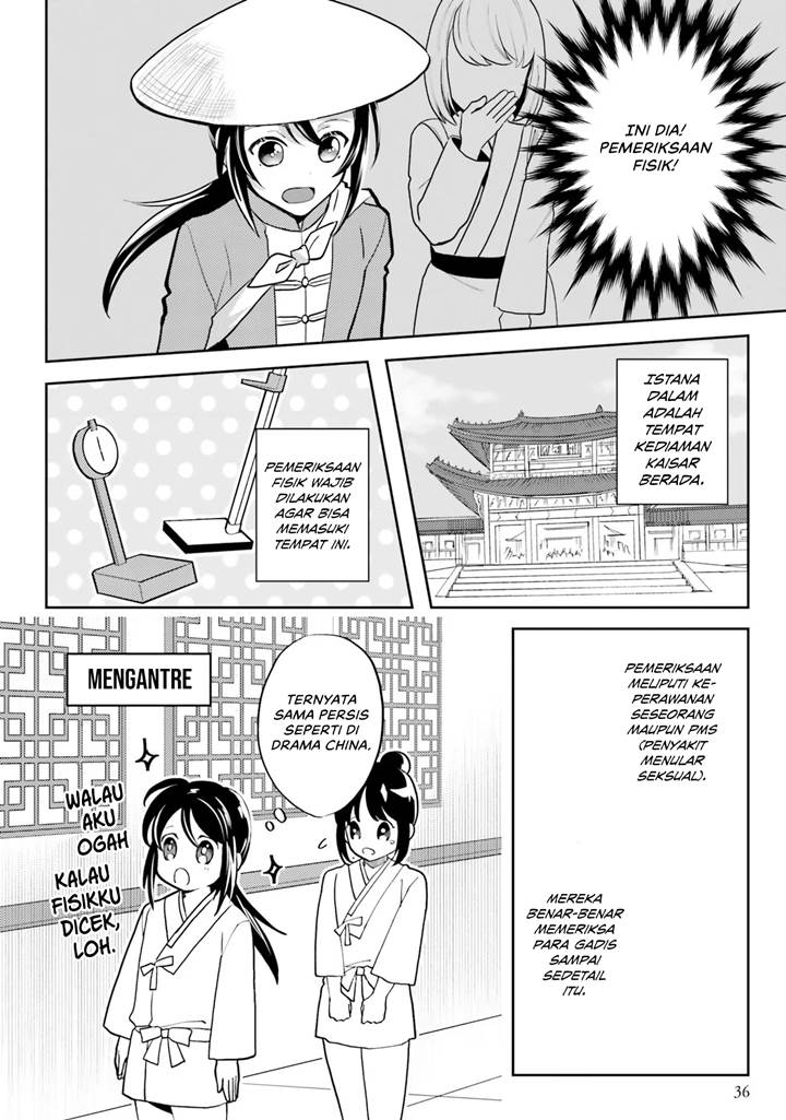 hyakkakyu-no-osoujigakari - Chapter: 2