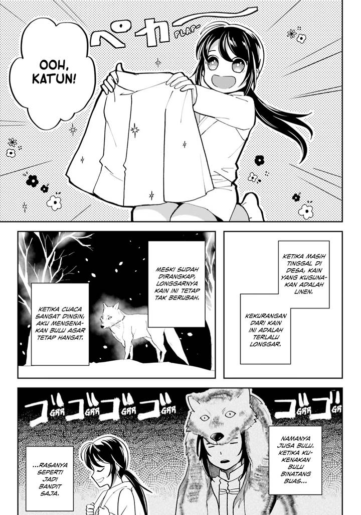 hyakkakyu-no-osoujigakari - Chapter: 2