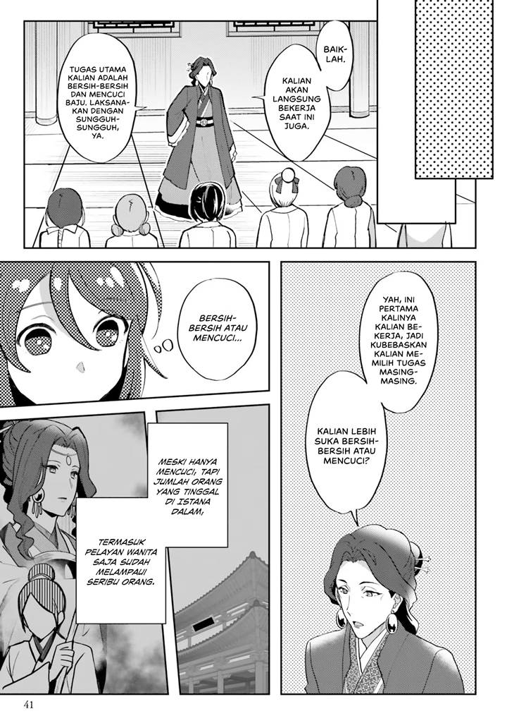 hyakkakyu-no-osoujigakari - Chapter: 2