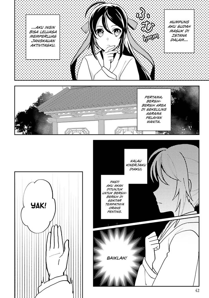 hyakkakyu-no-osoujigakari - Chapter: 2