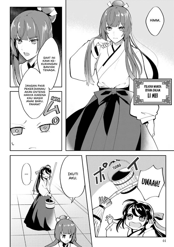 hyakkakyu-no-osoujigakari - Chapter: 2