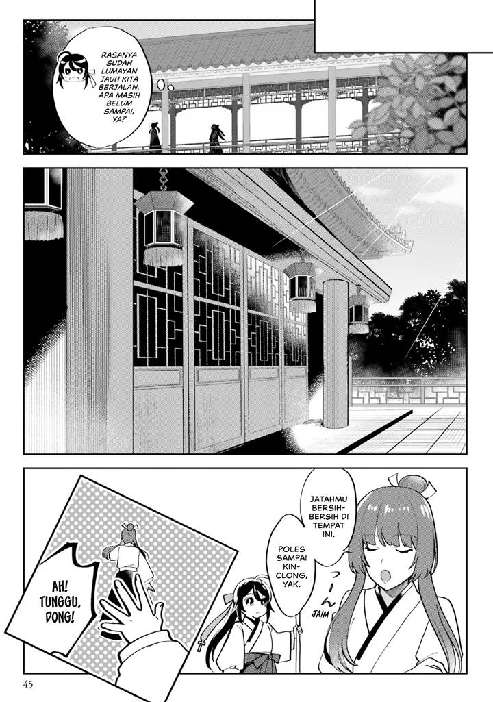 hyakkakyu-no-osoujigakari - Chapter: 2