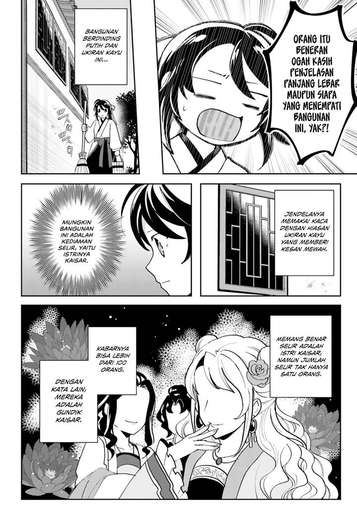 hyakkakyu-no-osoujigakari - Chapter: 2