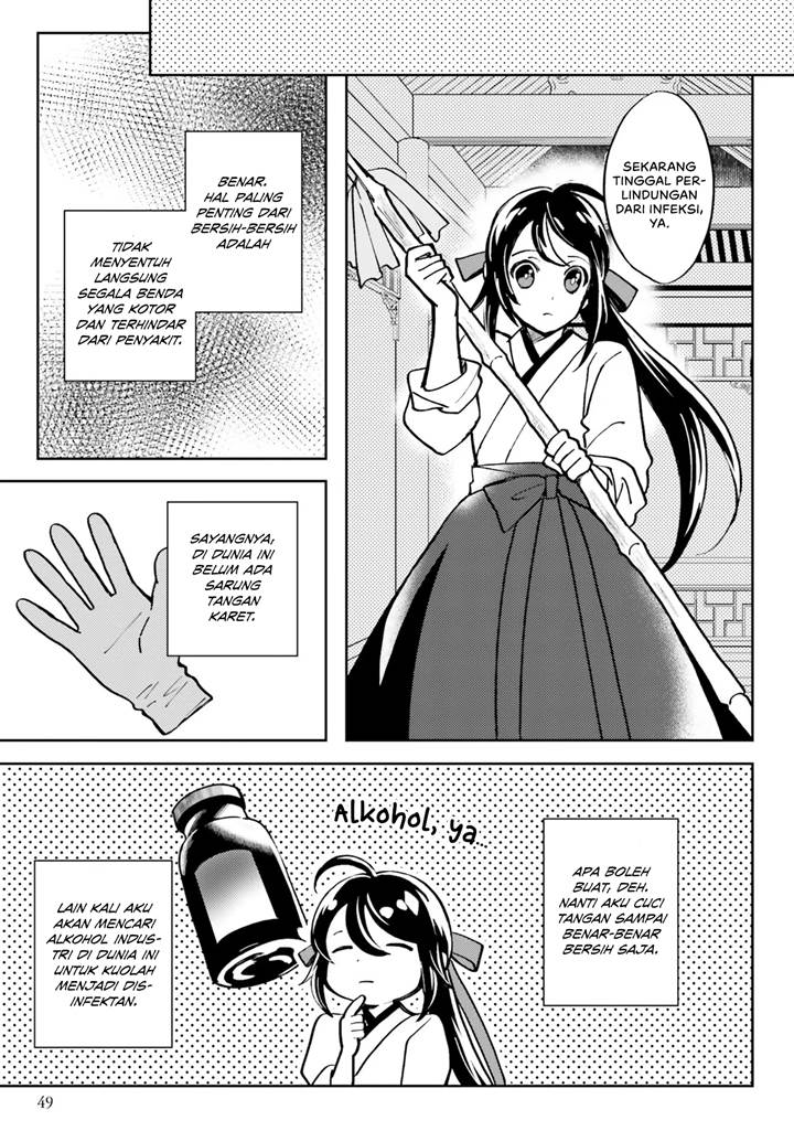 hyakkakyu-no-osoujigakari - Chapter: 2