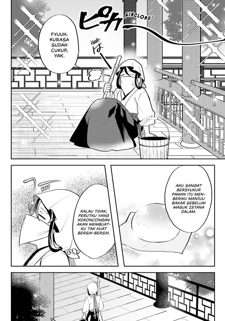 hyakkakyu-no-osoujigakari - Chapter: 2