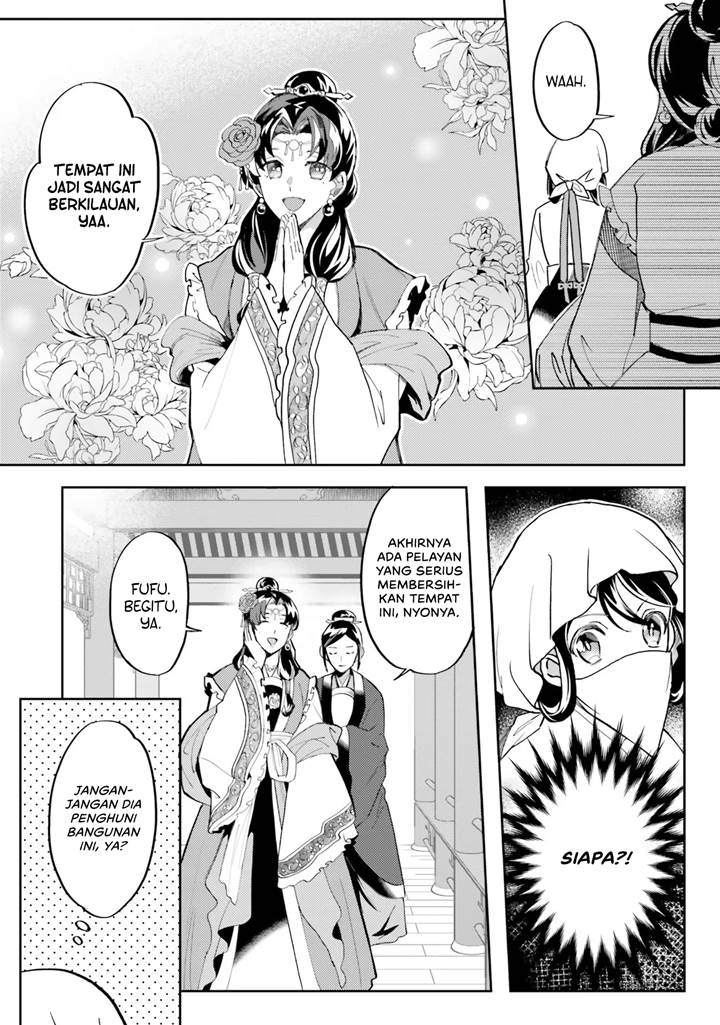 hyakkakyu-no-osoujigakari - Chapter: 2