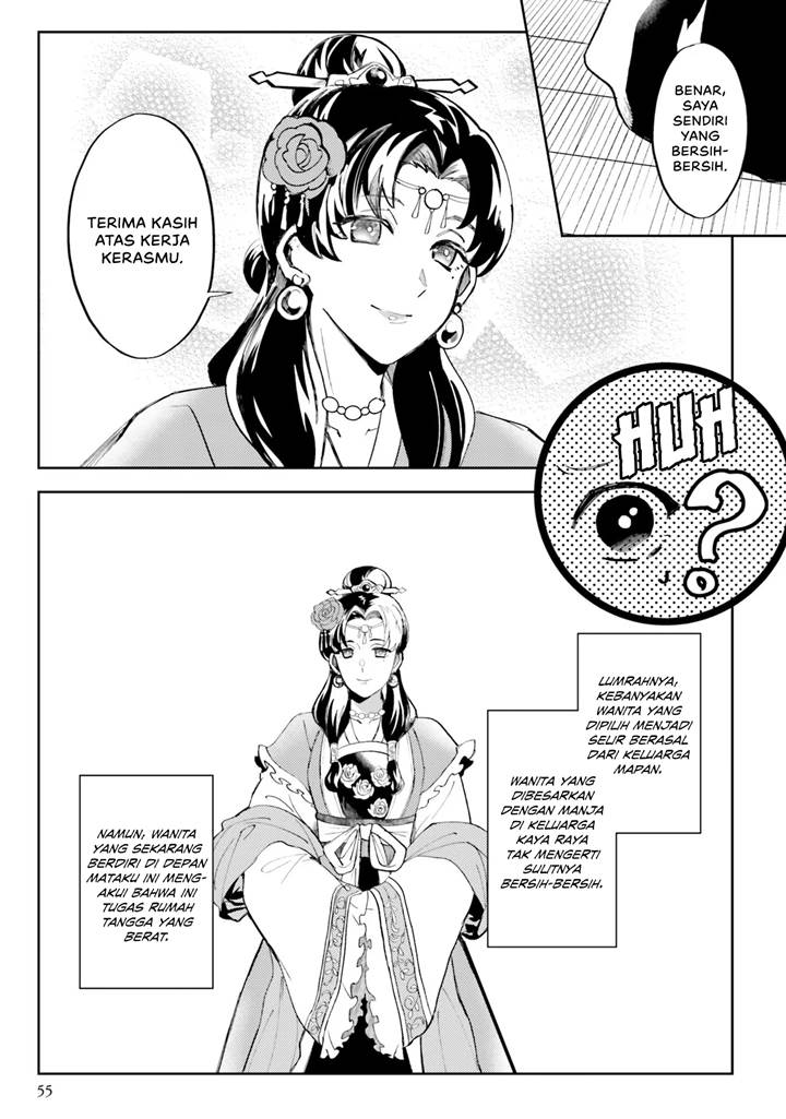 hyakkakyu-no-osoujigakari - Chapter: 2