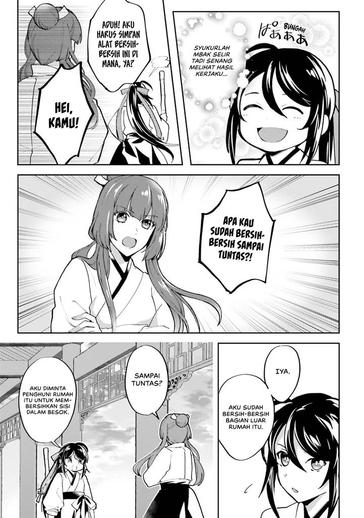 hyakkakyu-no-osoujigakari - Chapter: 2