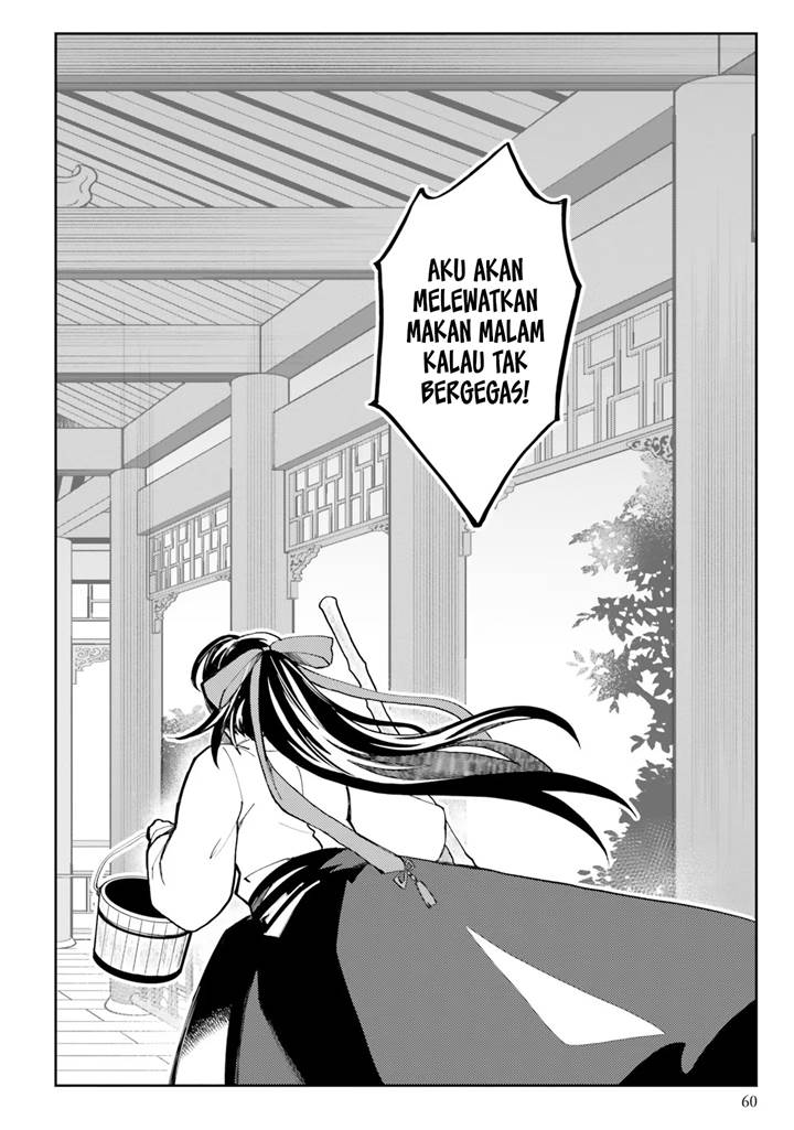 hyakkakyu-no-osoujigakari - Chapter: 2