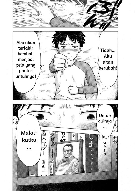 aku-no-hana - Chapter: 9