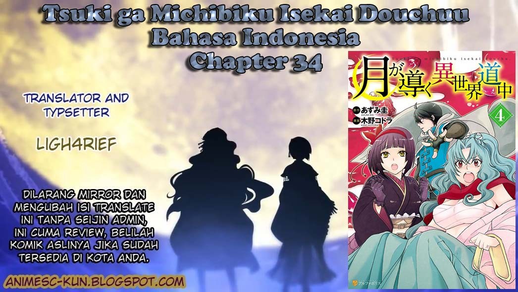 tsuki-ga-michibiku-isekai-douchuu - Chapter: 34