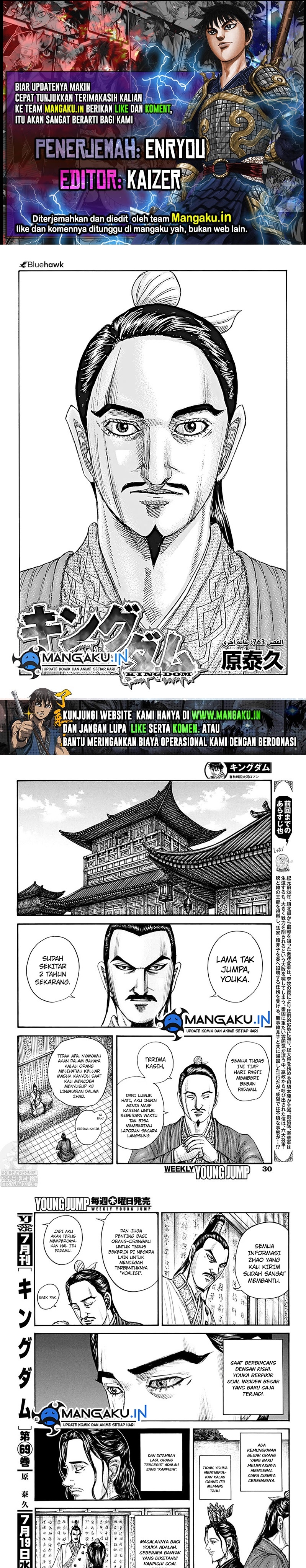 kingdom - Chapter: 763