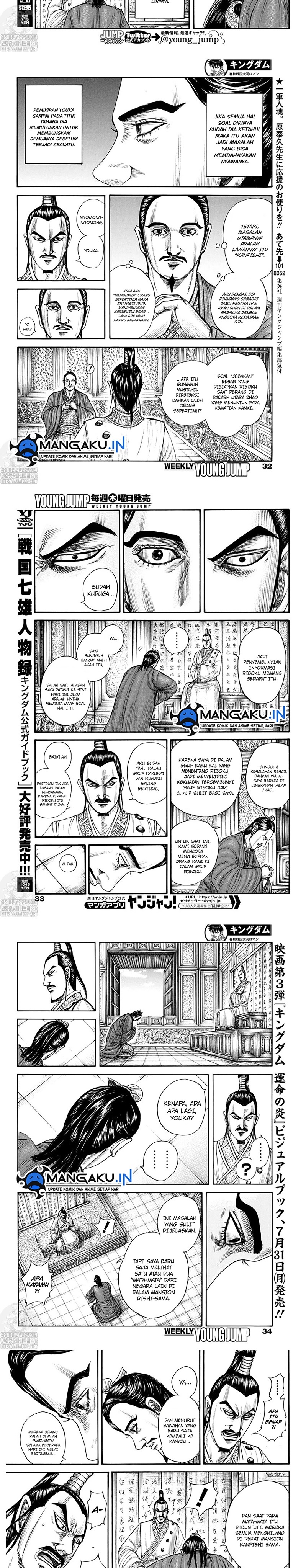 kingdom - Chapter: 763