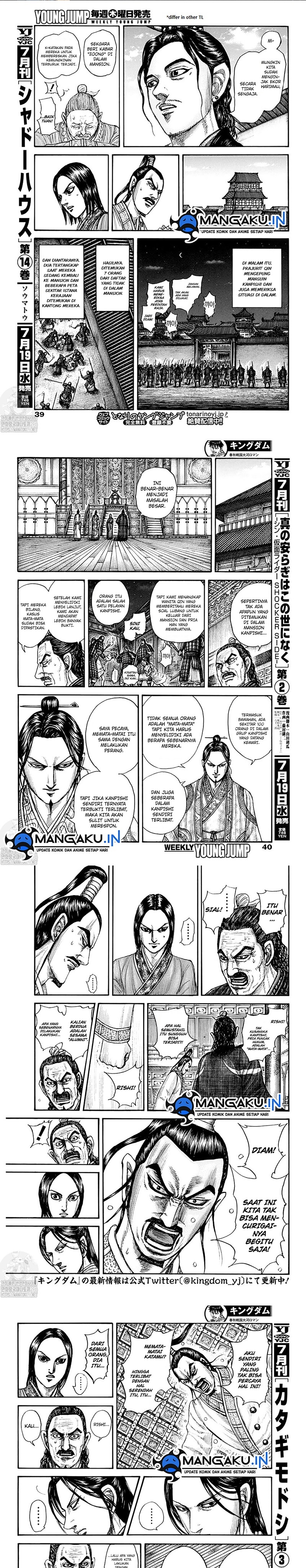 kingdom - Chapter: 763