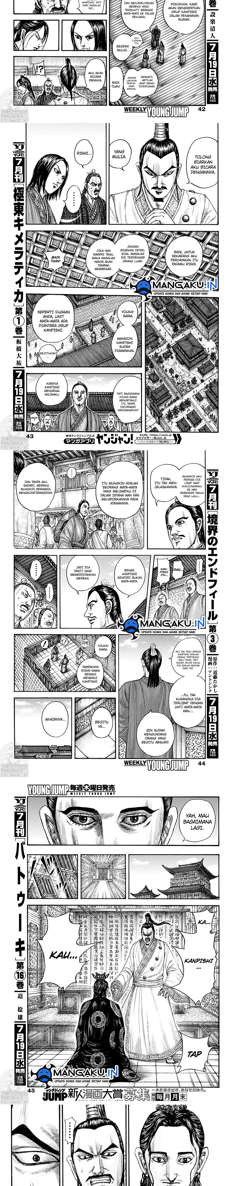 kingdom - Chapter: 763