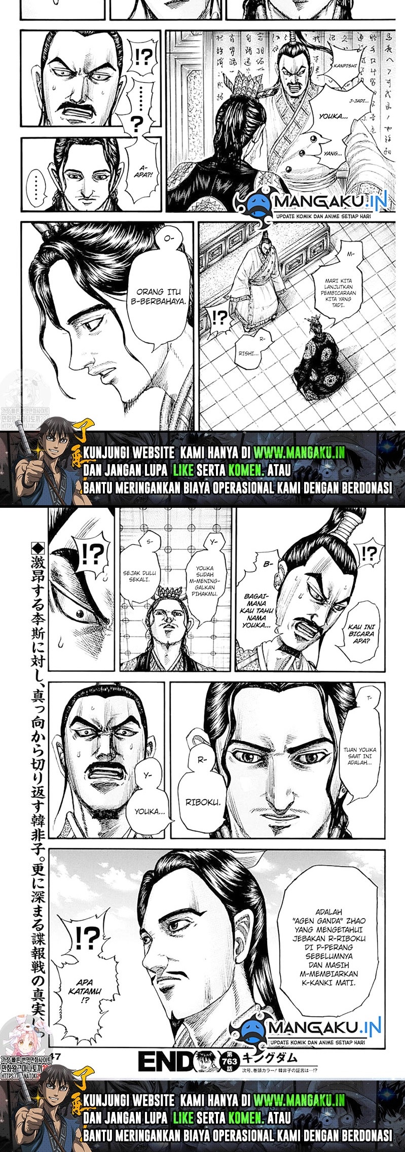 kingdom - Chapter: 763