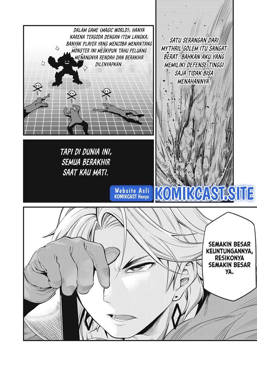 tsuihou-sareta-tenshou-juu-kishi-ha-gemu-chishiki-de-musou-suru - Chapter: 32