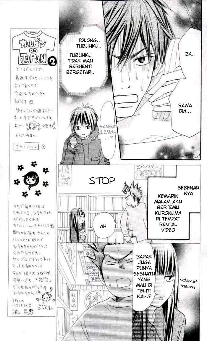 kimi-ni-todoke - Chapter: 18