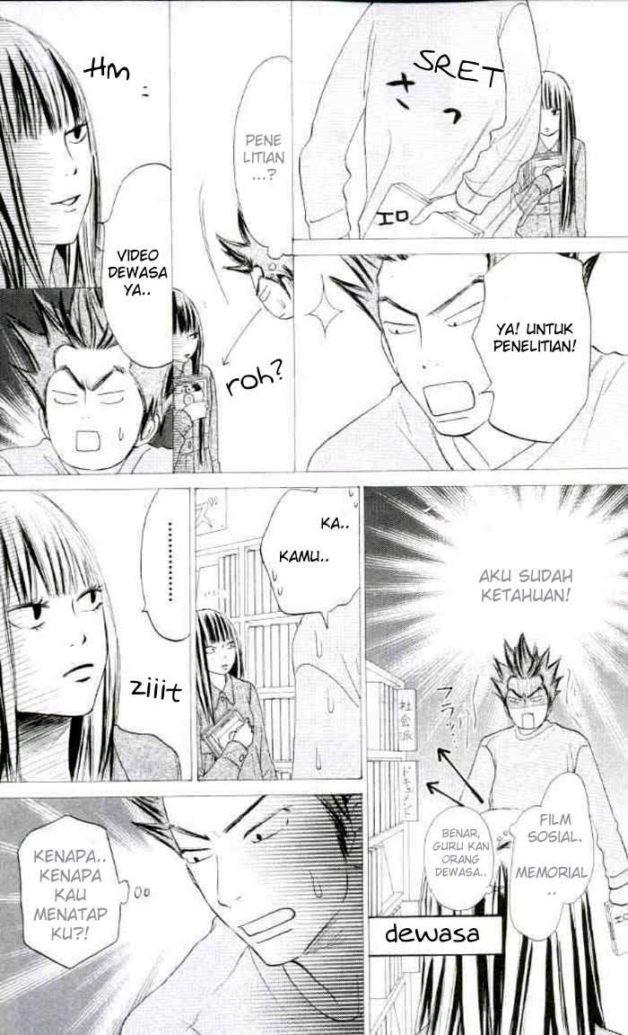 kimi-ni-todoke - Chapter: 18