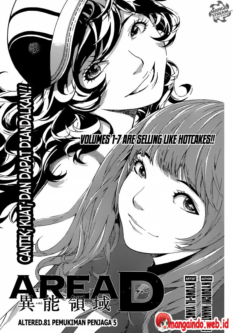 area-d-inou-ryouiki - Chapter: 82