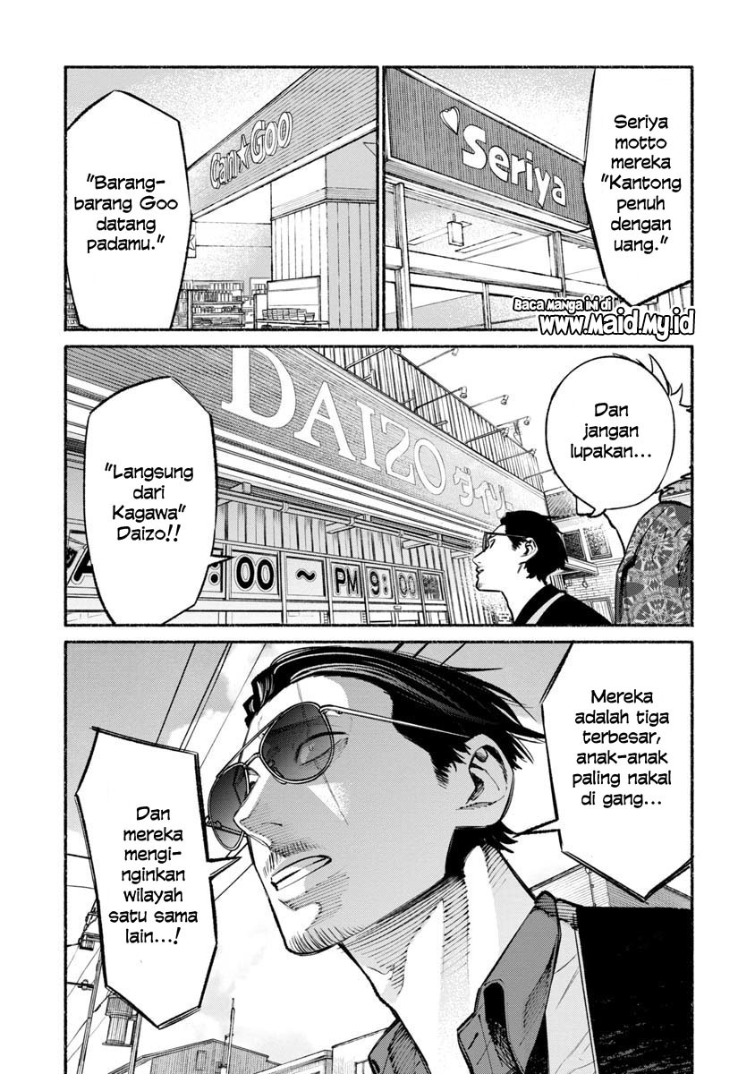 gokushufudou-the-way-of-the-house-husband - Chapter: 32