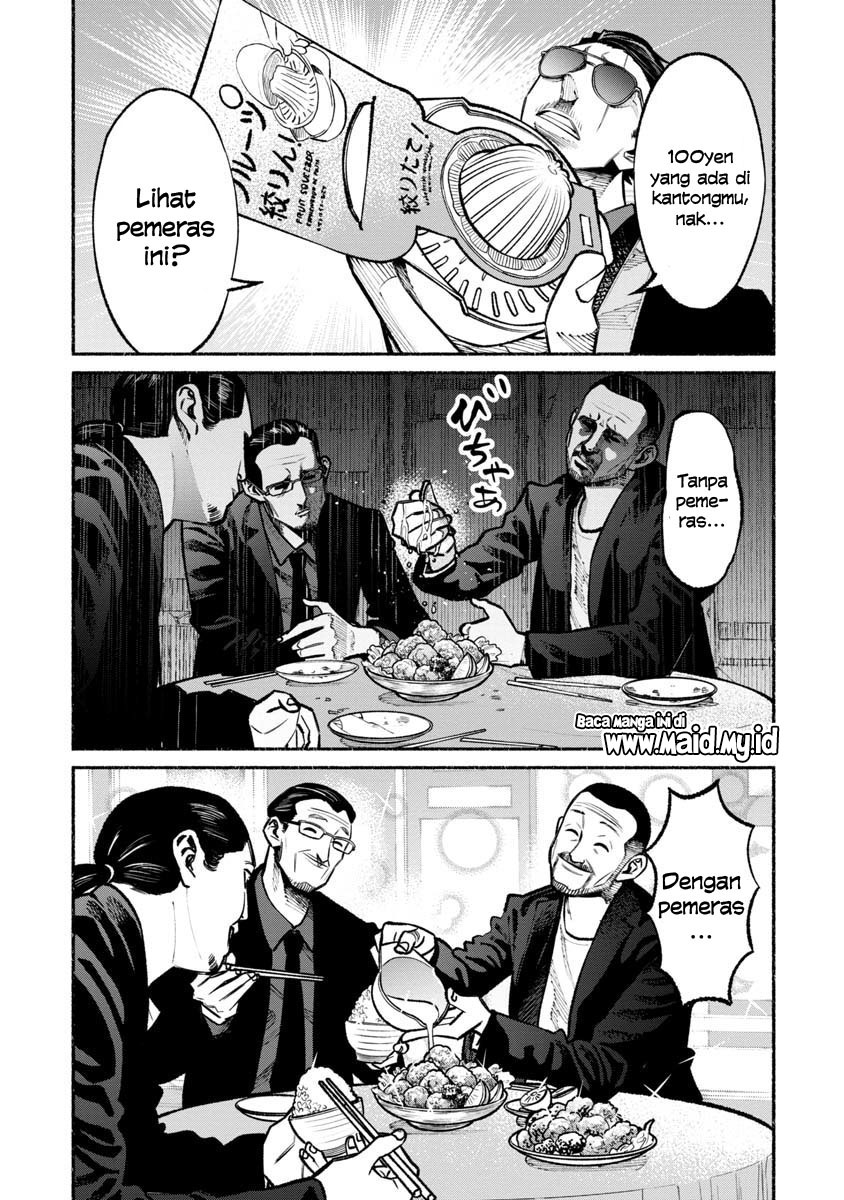 gokushufudou-the-way-of-the-house-husband - Chapter: 32