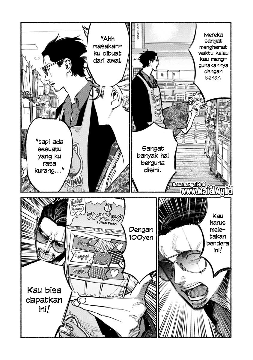 gokushufudou-the-way-of-the-house-husband - Chapter: 32