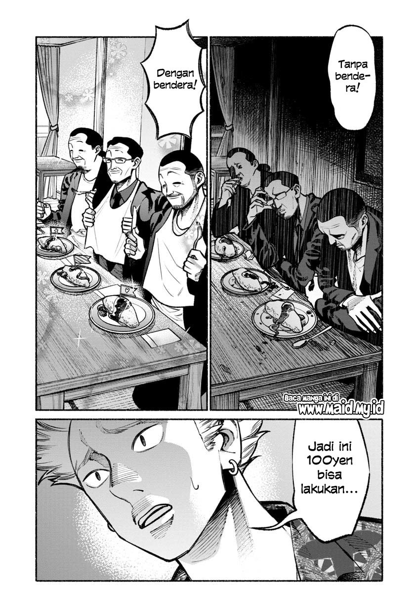 gokushufudou-the-way-of-the-house-husband - Chapter: 32