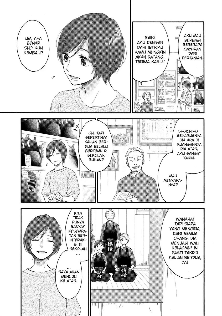 hananoi-kun-to-koi-no-yamai - Chapter: 30