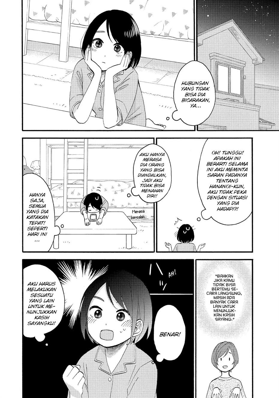 hananoi-kun-to-koi-no-yamai - Chapter: 30