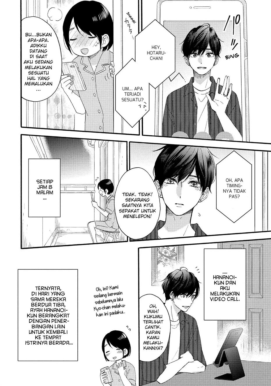 hananoi-kun-to-koi-no-yamai - Chapter: 30