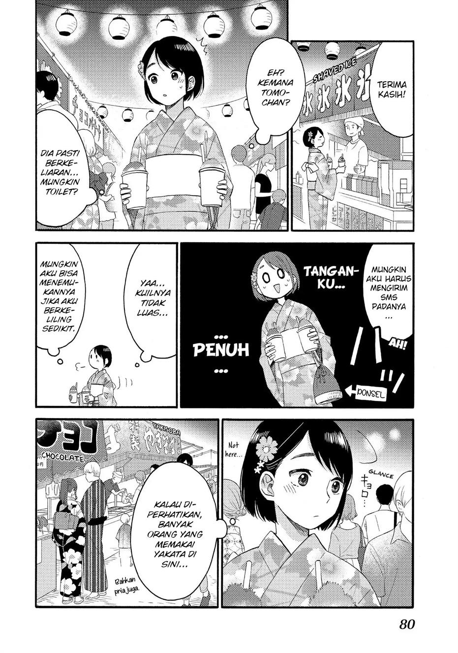hananoi-kun-to-koi-no-yamai - Chapter: 30