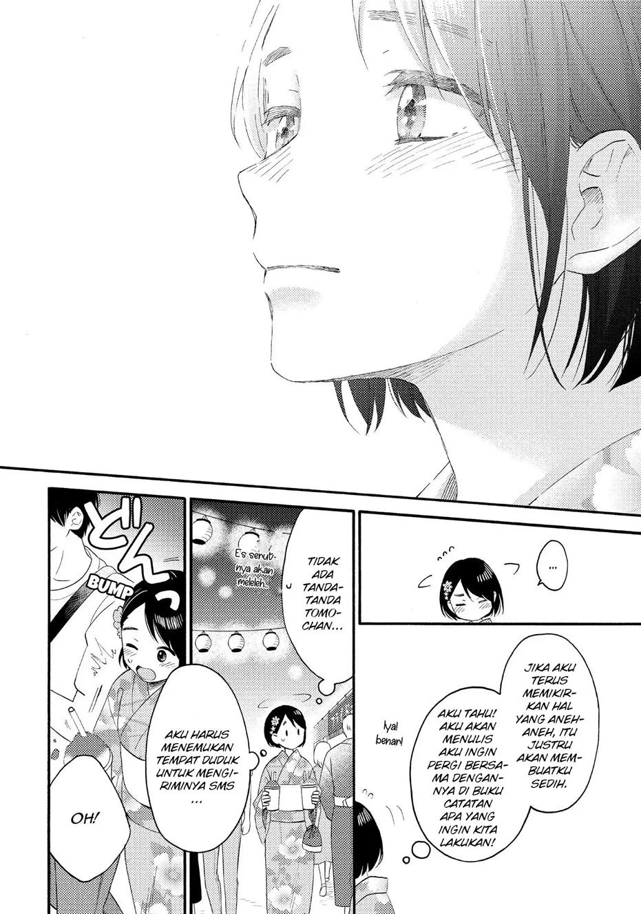 hananoi-kun-to-koi-no-yamai - Chapter: 30