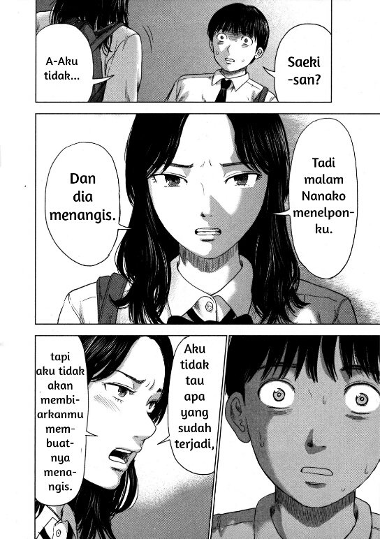 aku-no-hana - Chapter: 10