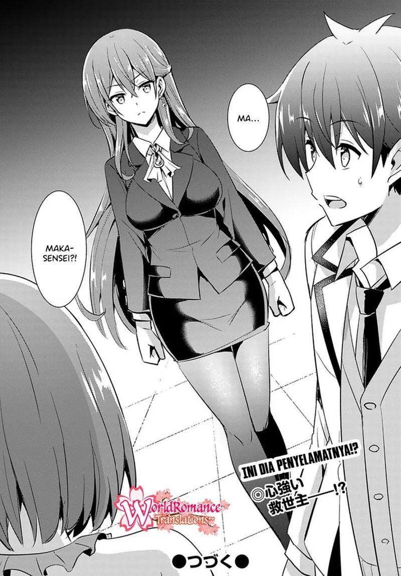 boku-no-kanojo-sensei - Chapter: 20