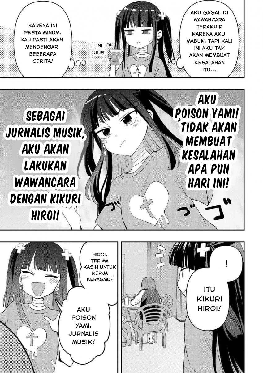 bocchi-the-rock-gaiden-hiroi-kikuri-no-fukazake-nikki - Chapter: 32