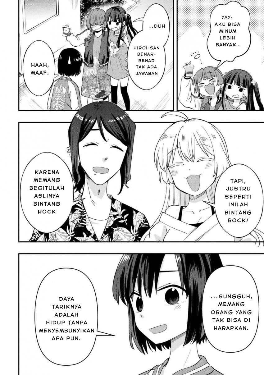 bocchi-the-rock-gaiden-hiroi-kikuri-no-fukazake-nikki - Chapter: 32